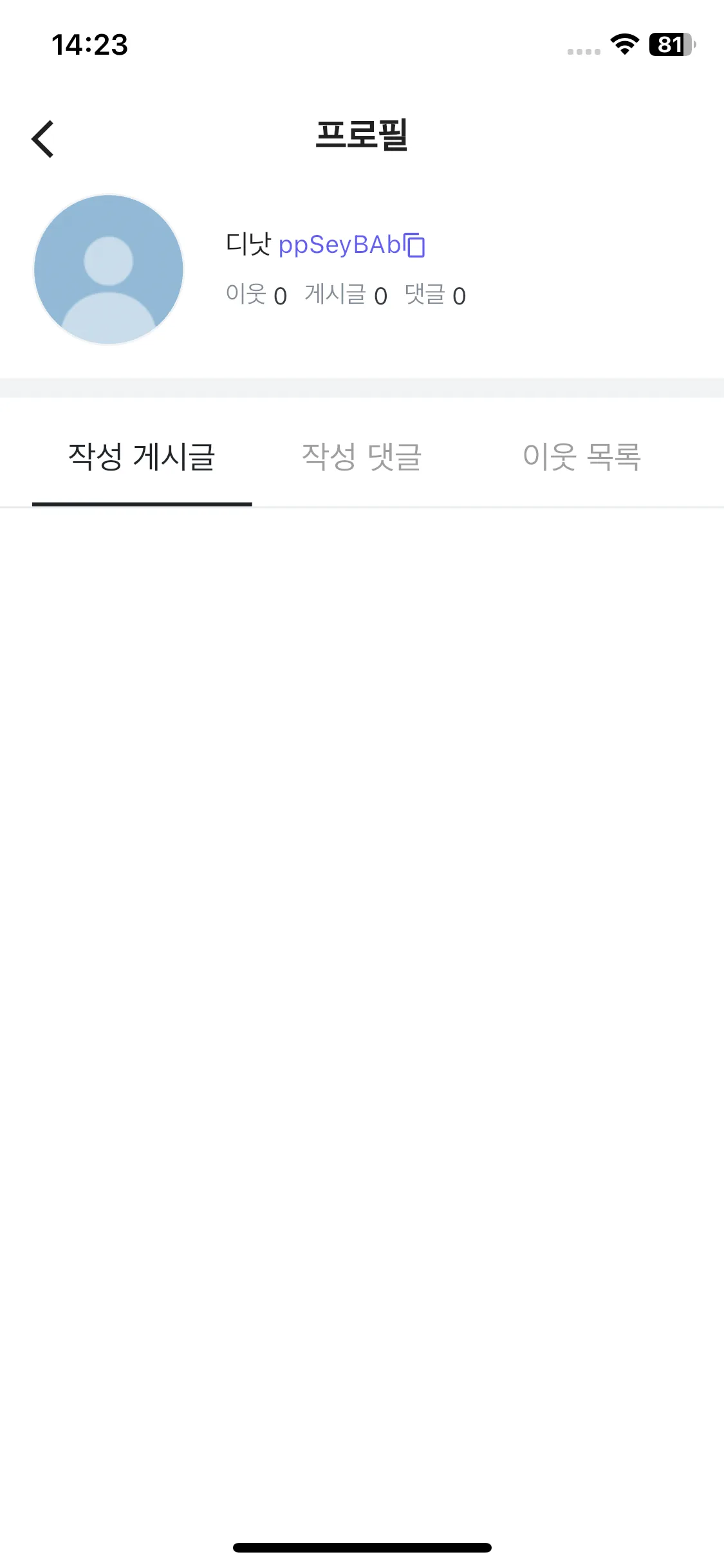 Test Image 3